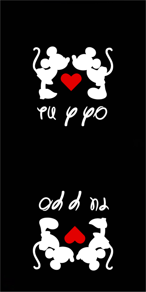 TROPICAL ESTAMPADO ALMOHADON SILUETA MICKEY & MINNIE